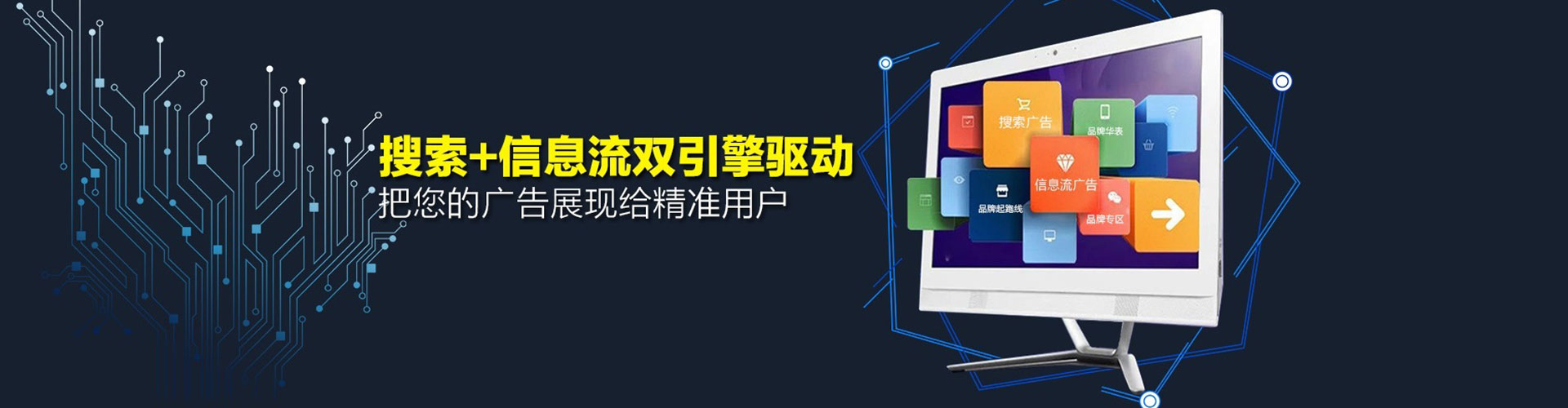 海盐百度竞价赚钱